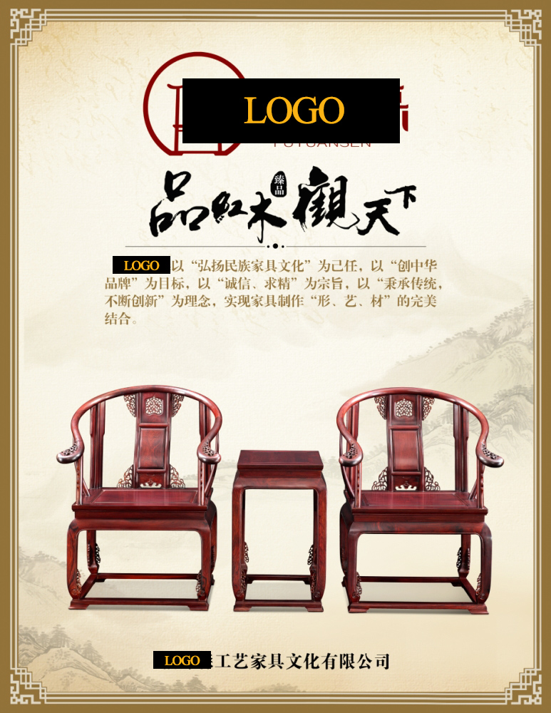 木善設計 從精品家具到醫療器械的跨界創意之旅