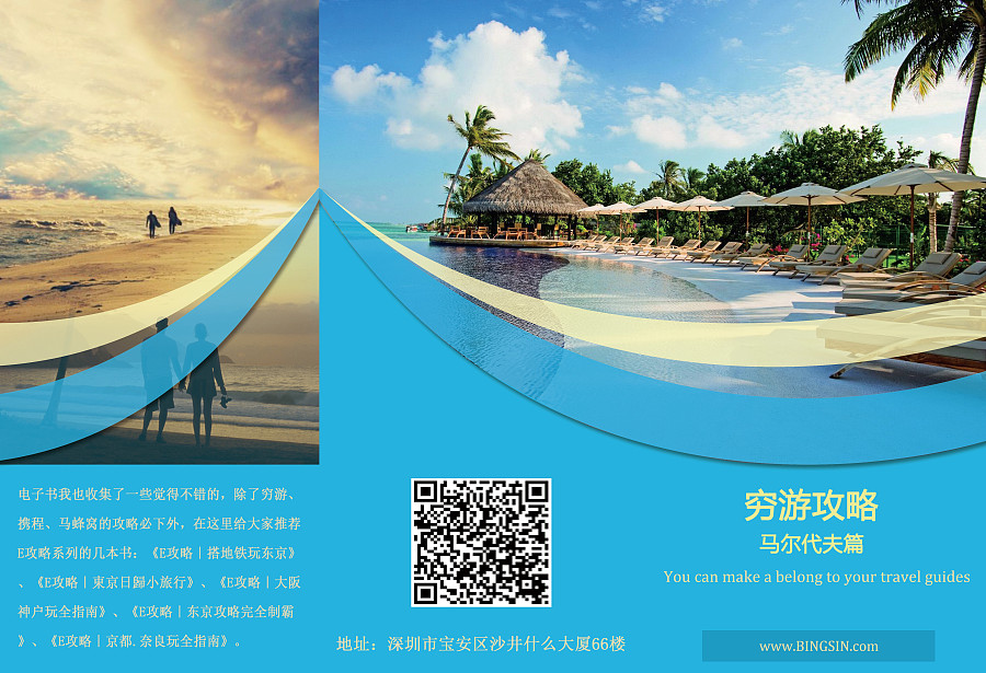 BINGSIN第一類醫(yī)療器械生產(chǎn) 專業(yè)與創(chuàng)新，守護(hù)健康新體驗(yàn)