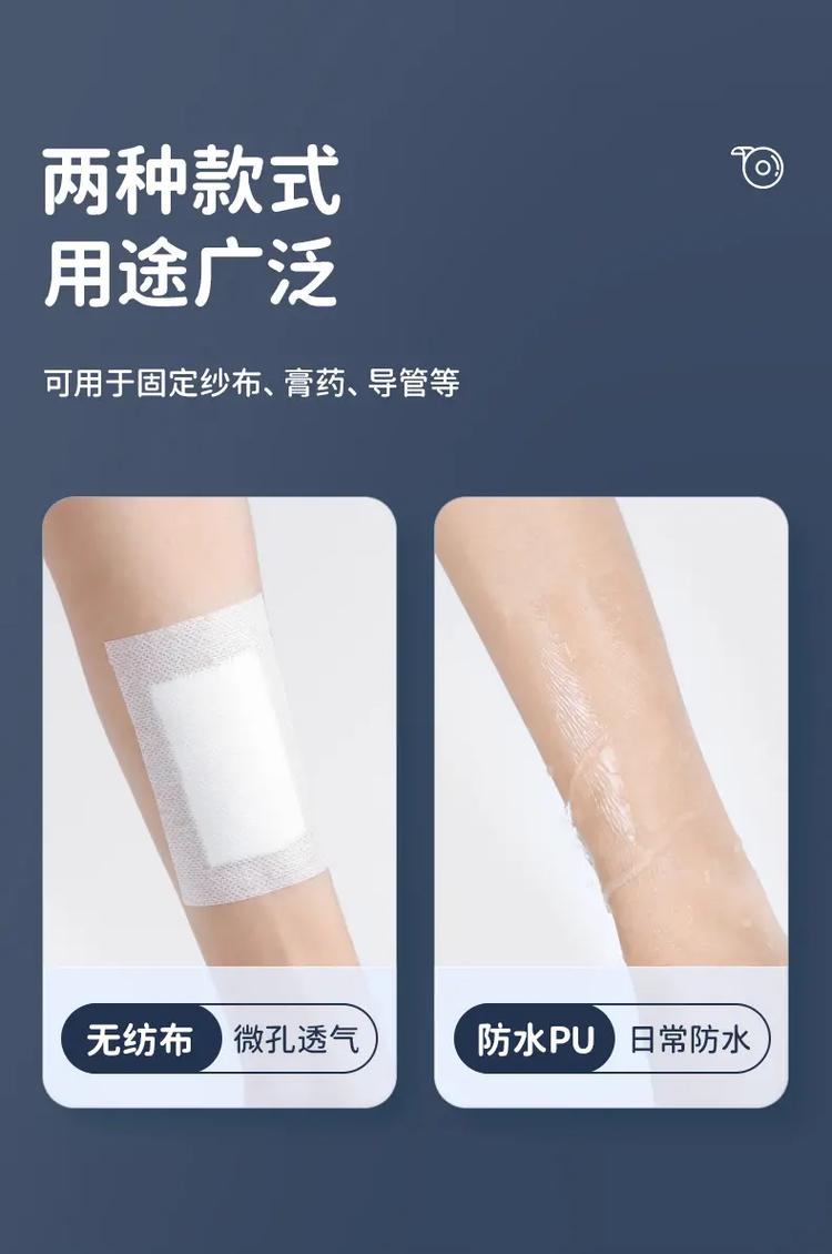 醫(yī)用膠帶生產與銷售 一類醫(yī)療器械備案與二類醫(yī)療器械銷售合規(guī)指南