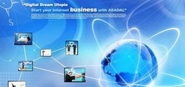 新疆盤石 工業互聯網數據服務，讓企業形象煥發新生機