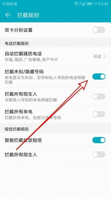 手機收不到短信驗證碼？別急，幾招教你快速解決