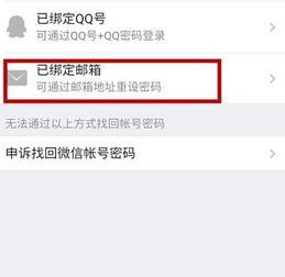 微信登錄顯示“超出驗證頻率”怎么辦？短信驗證碼使用指南