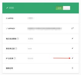 關于短信驗證碼安全，您需要知道的幾件事